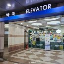 도심공항약국 이미지