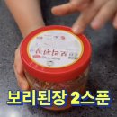 요리보리 이미지