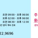 시원비뇨의학과의원 이미지