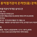 도전 종이접기 자격증 이미지