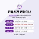 임페리어의원 이미지