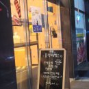 어플 할로와로 원주 블럭제빵소 할인받아 픽업한 후기