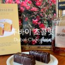 파보리또 제과
