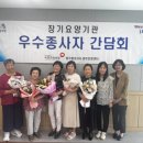 횡성노인복지센터 이미지