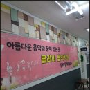 클라비피아노 이미지