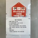 다마당구클럽 이미지