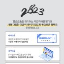 뿌리학원 - 남양주시 비룡로 180 | 뿌리학원