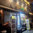 병천 유황오리 | [식당] 서울 종로구 청진동 - 병천 유황 오리 본점