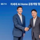 지에스중공업주식회사 - 2361 | 지에스중공업주식회사