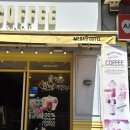 메가MGC커피수원영통