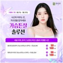 논현맑은의원 | 가슴 튼살 치료 가격 찾아보고 내 몸에 남은 하얀 선들 지워볼까