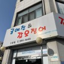 수정태평1-D-3 이미지