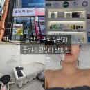 남외1길 이미지