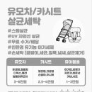 광신세탁 이미지