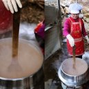 황매산아래밤묵 이미지