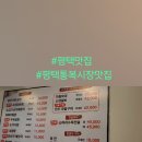 일오곰탕 이미지