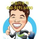수원중고차 핫플레이스 도이치오토월드 으뜸자동차 임니다.품격있는 신형SUV 벤츠GLC클래스 4매틱 쿠페...