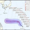 태풍 &#39;마와르&#39; 북상에… 대한항공, 23-24일 &#39;괌-인천&#39; 항공편 결항 이미지