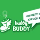 카카오 버디버디 이미지