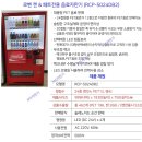 삼영페인트 이미지