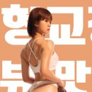 더바른핏 이미지