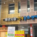 왜관 이미지