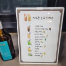 민서 헤어 이미지