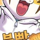 빵아저씨 네이버블로그