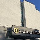 중문시티호텔 | 4인가족 제주 중문 유어스호텔 숙박 후기｜가성비 좋은 서귀포 호텔 추천