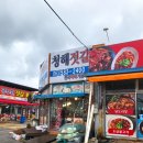 청해젓갈 네이버블로그