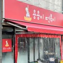 현풍분식 이미지