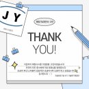 재영시스템 이미지