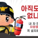 서부차량관리 이미지