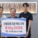 (주)풍농 서울매일