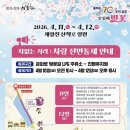 벚꽃길주유소