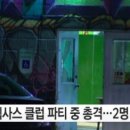 댄스교습소 - 영광군 물무로 193 | 댄스교습소