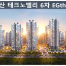 은송산업개발 네이버블로그