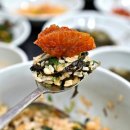 울산보리밥 이미지