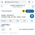 지앤지종합유통