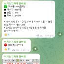 경동석유 이미지