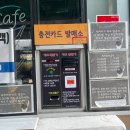 온누리세차장 이미지