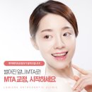 루미에치과교정과치과의원 네이버블로그