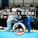 존프랭클 위즈덤 주짓수 | 마세라티 × 존프랭클 주짓수 챔피언십 참가 후기