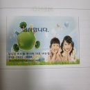 산림조합중앙회 임업인종합연수원 네이버블로그