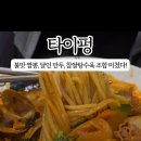 관악로24길 이미지