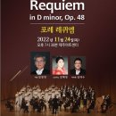 합창단 제107회 정기연주회 이미지