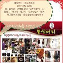 가위든여자 이미지