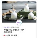 (주)어반포레스트 이미지