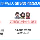 피부관리사자격증 이미지