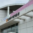 시립박물관 2층 | 남양주 시립박물관 | 아이랑 비 오는 날 갈만한 곳, 주차와 체험 프로그램 후기